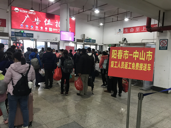 微信圖片_20200220162319.jpg