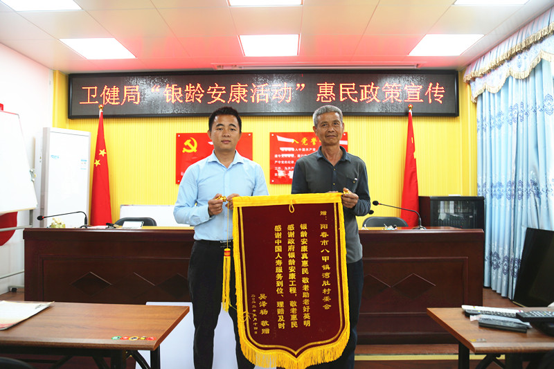吳某向村書記贈送錦旗（右為村民吳某）_副本.jpg