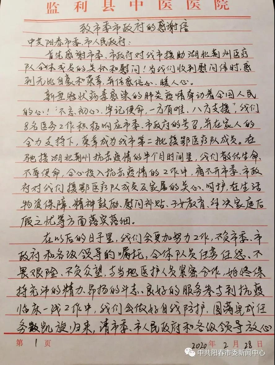 微信圖片_20200228164055.jpg