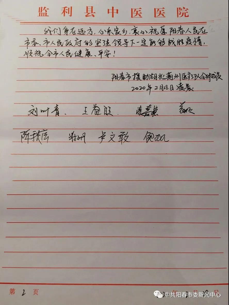 微信圖片_20200228164100.jpg