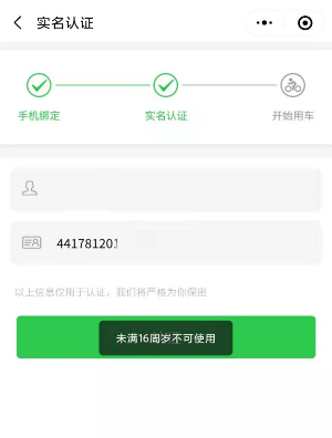 圖片2.png