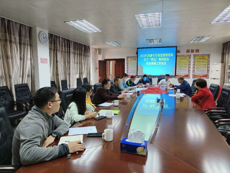 2022-02兩會(huì)食品安全保障4.jpg