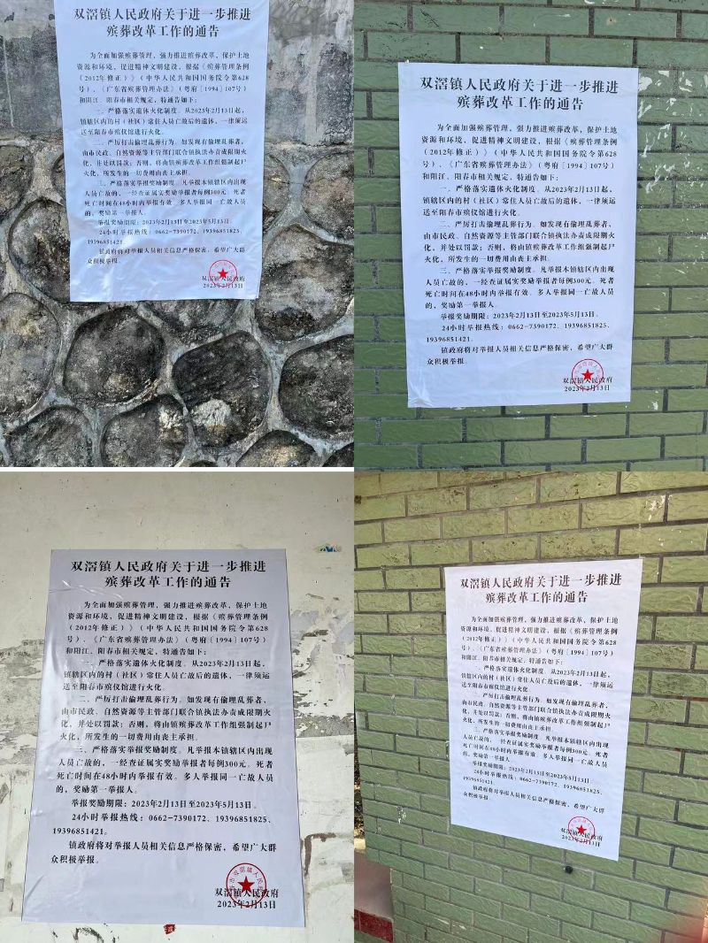 微信圖片_20230301145615.jpg