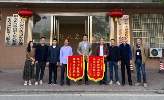 政務微信截圖_16782585724542.png