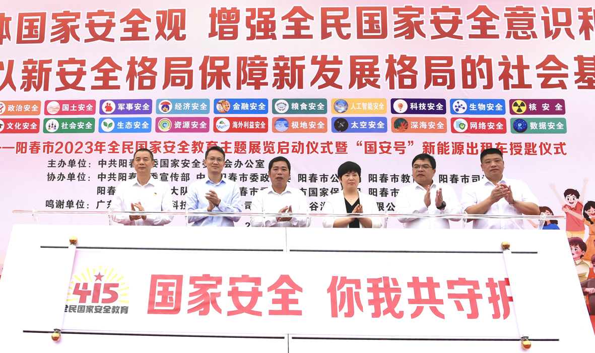 微信圖片_20230415171403一.jpg