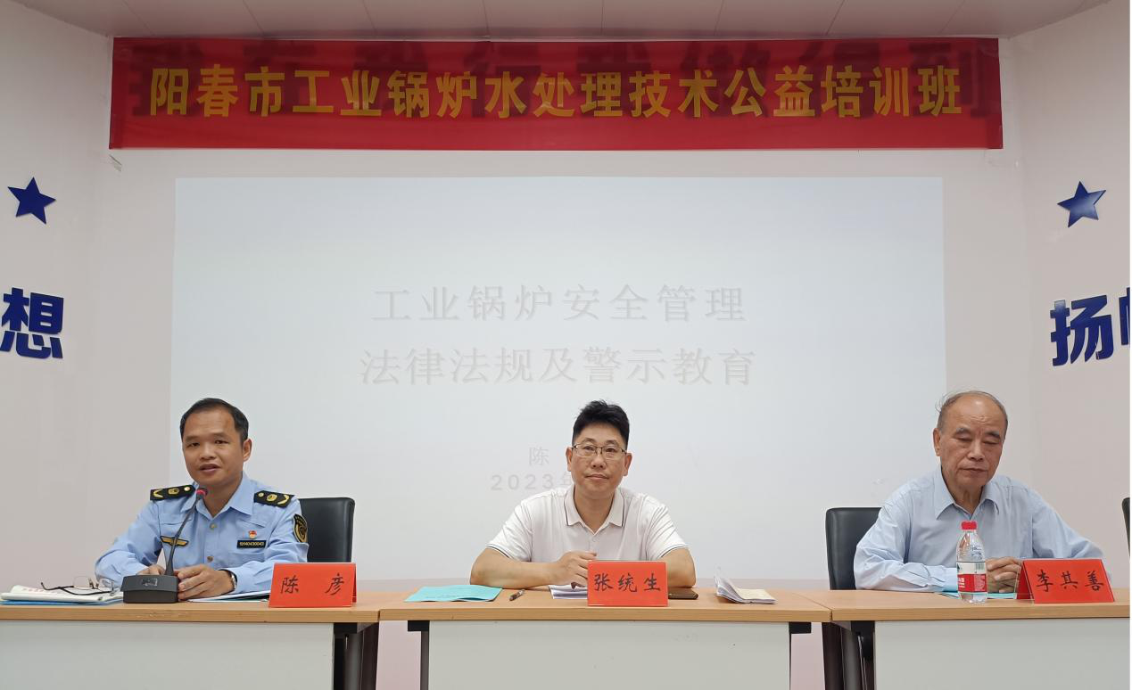2023-04特設(shè)股培訓(xùn).png