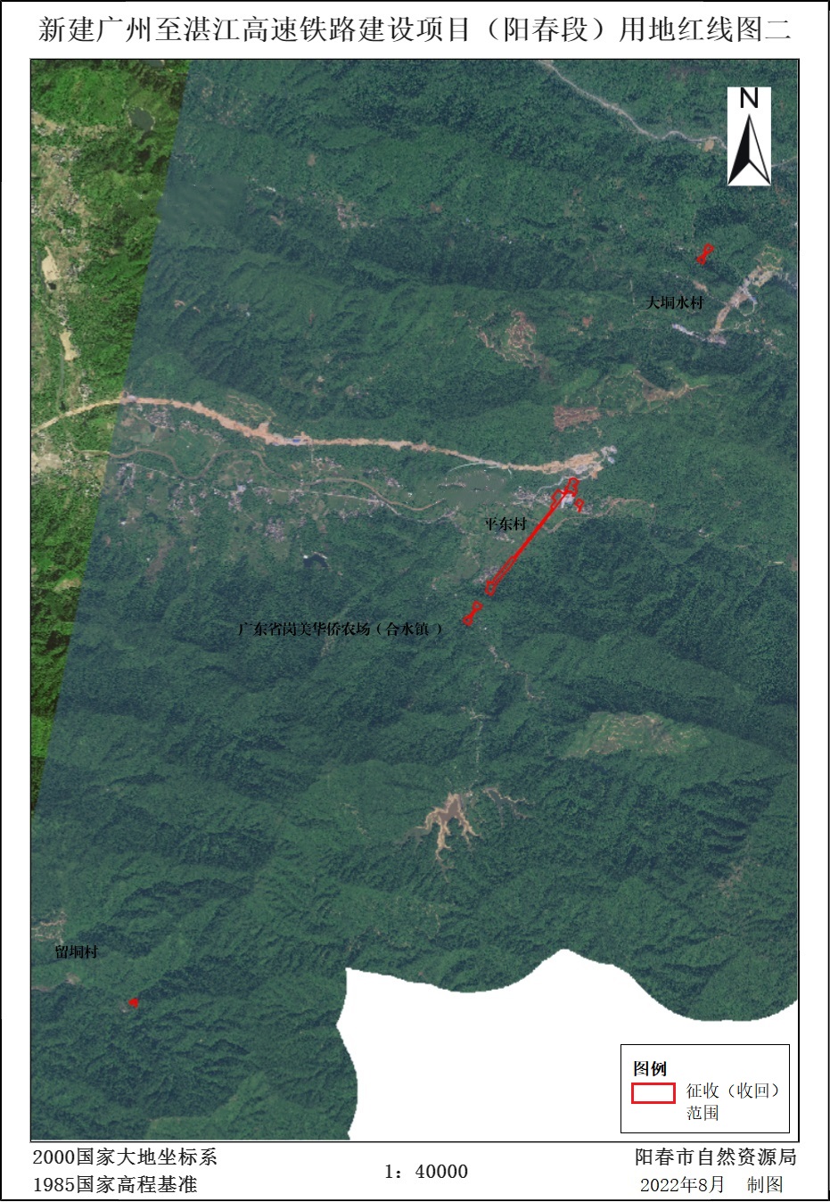 新建廣州至湛江高速鐵路建設(shè)項(xiàng)目（陽(yáng)春段）用地紅線(xiàn)圖二.jpg