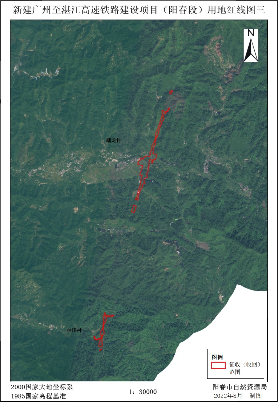 新建廣州至湛江高速鐵路建設(shè)項(xiàng)目（陽(yáng)春段）用地紅線(xiàn)圖三.jpg