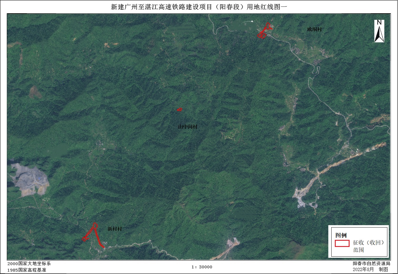 新建廣州至湛江高速鐵路建設(shè)項(xiàng)目（陽(yáng)春段）用地紅線(xiàn)圖一.jpg