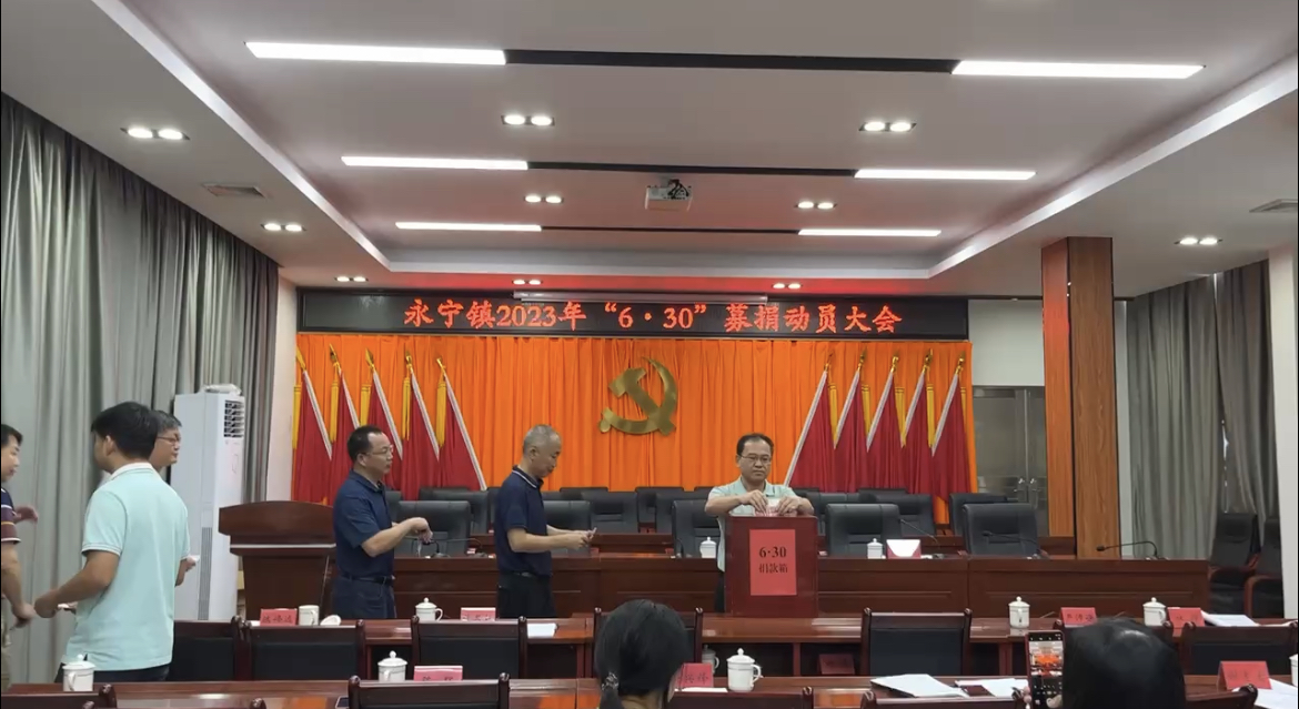 微信圖片_202306211701211.jpg