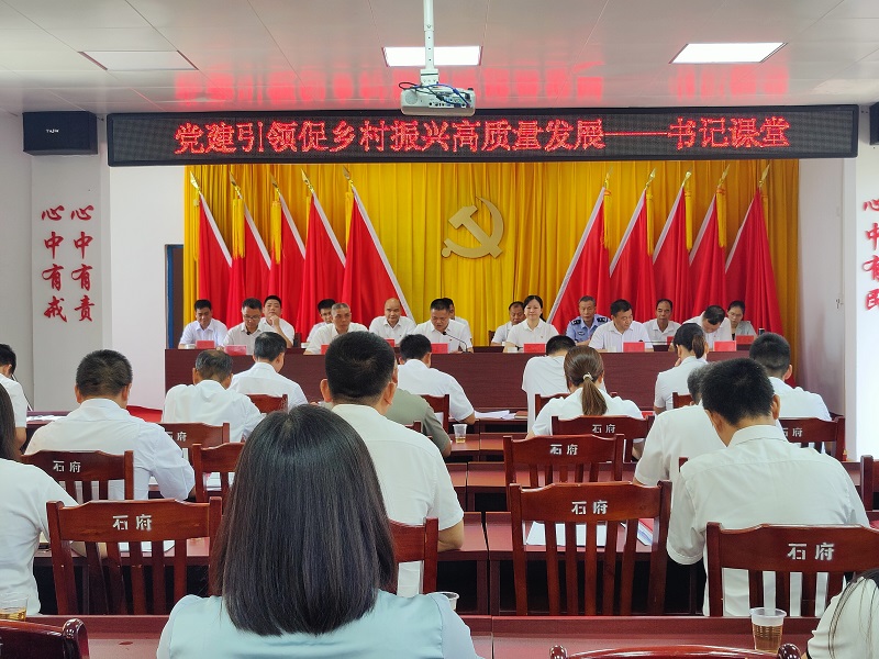書記課堂2(1).jpg