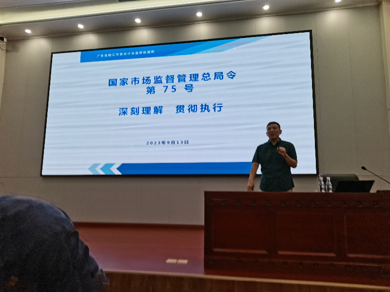 1微信圖片_20230927095312(1).jpg