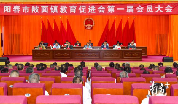 會(huì)員大會(huì).jpg