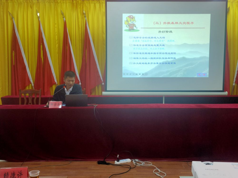 11月29日市林業(yè)局賴德許股長、市應(yīng)急局邱宏光股長帶隊(duì)到八甲鎮(zhèn)指導(dǎo)森林防滅火工作并舉辦森林防滅火應(yīng)急培訓(xùn)班，鎮(zhèn)林業(yè)、應(yīng)急部門、各村干部、各村護(hù)林員70余人參加了培訓(xùn)。3.jpg