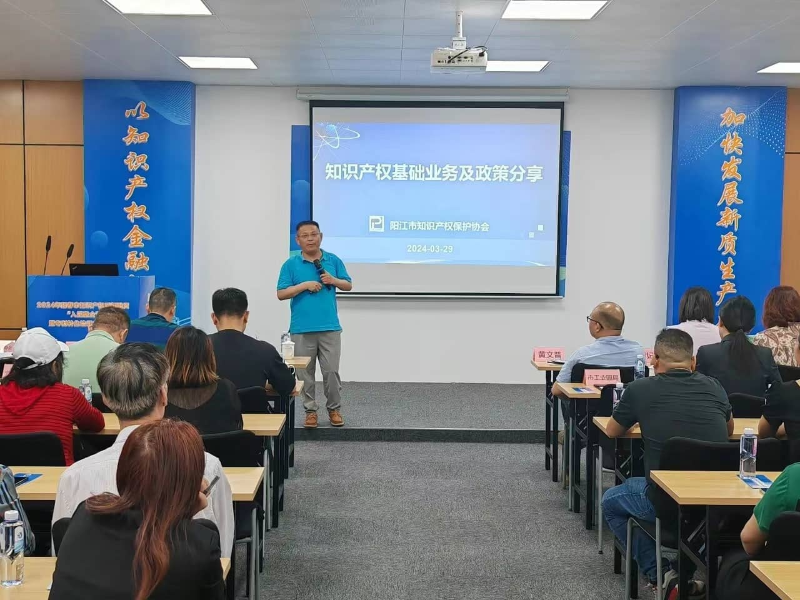 廣知股培訓(xùn)圖片2.jpg