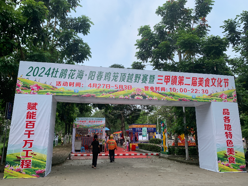 微信圖片_20240427154543.jpg