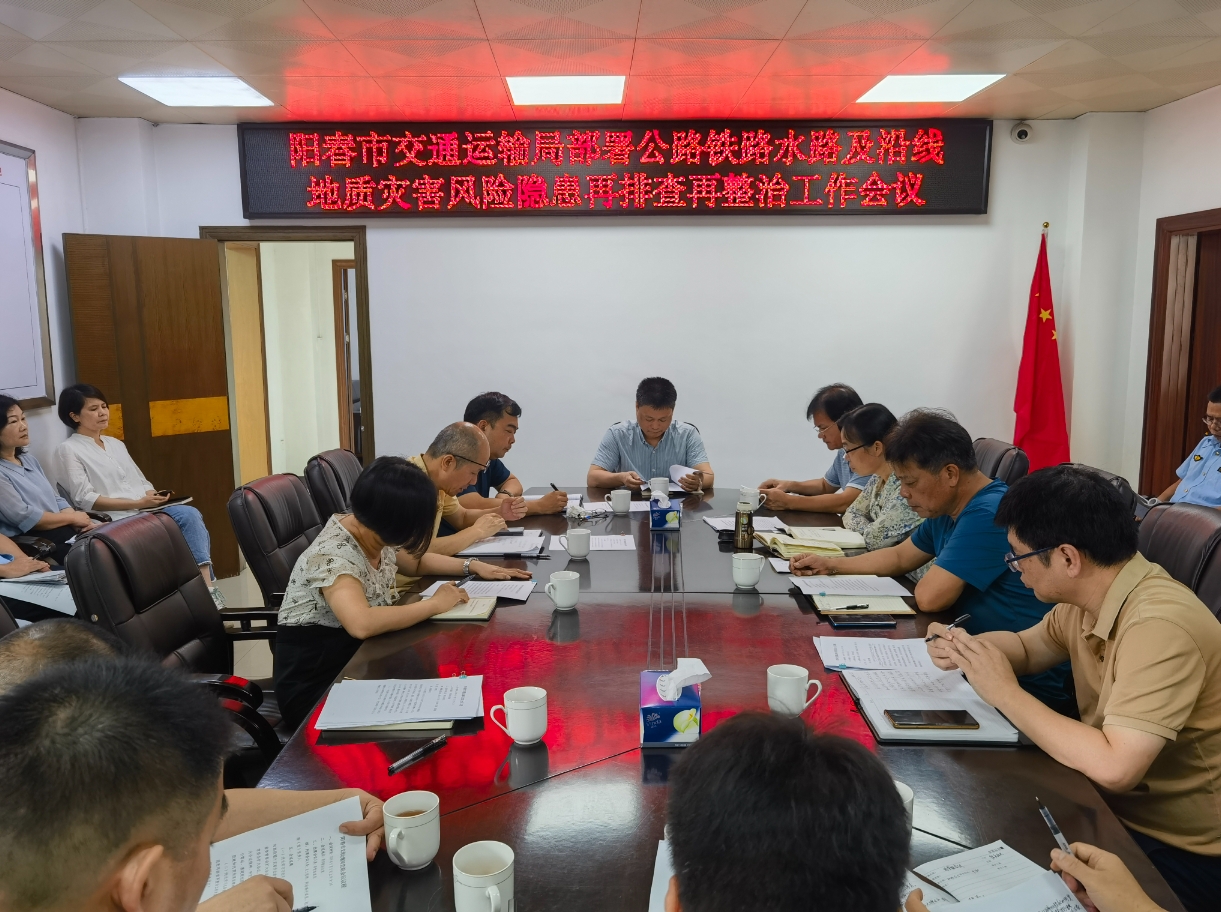 工作部署.jpg會議.jpg
