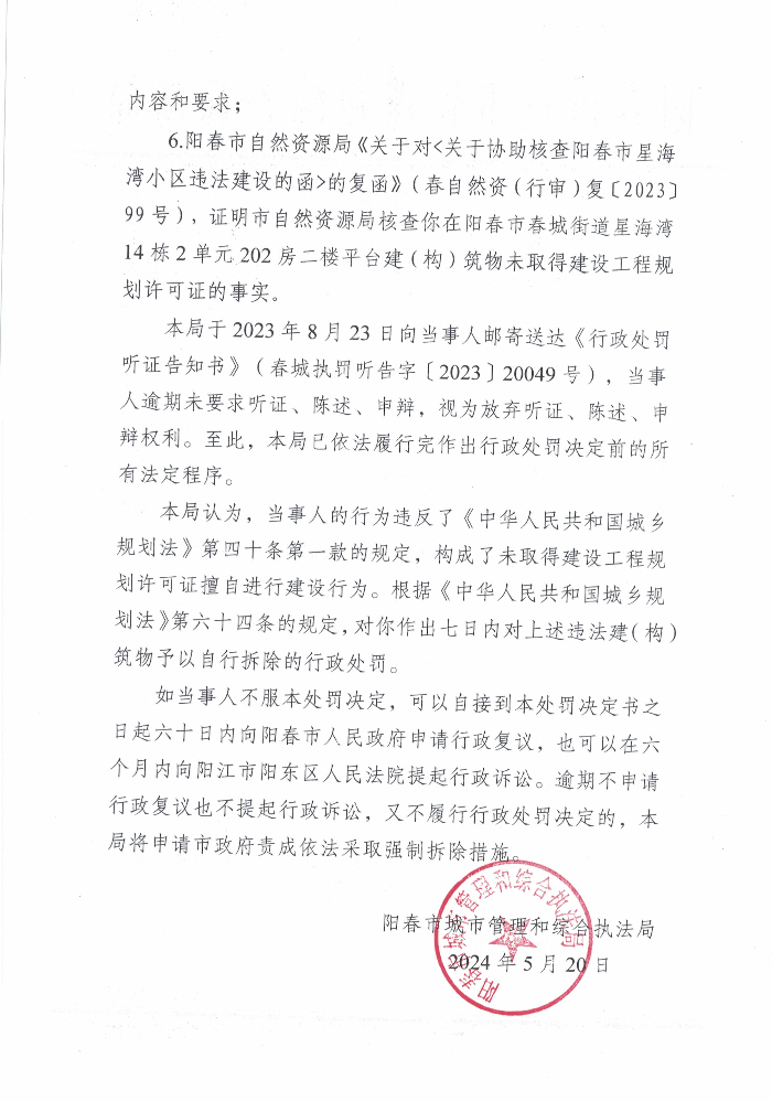 已編輯圖片