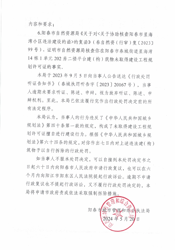 陳佩玲2.jpg