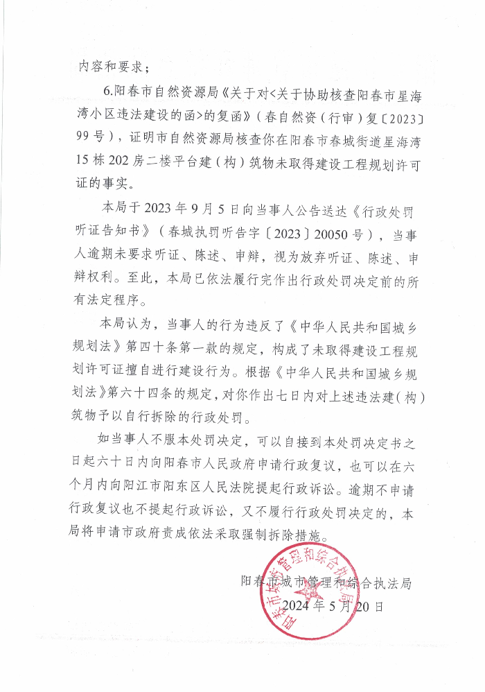 邱祖華2.jpg