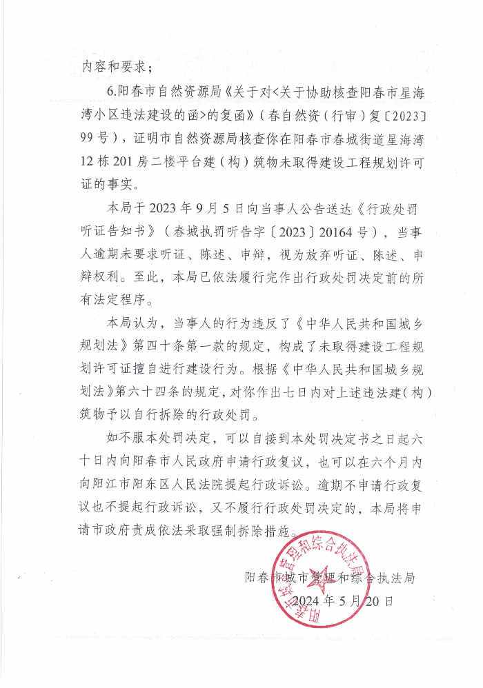 王作輝2.jpg