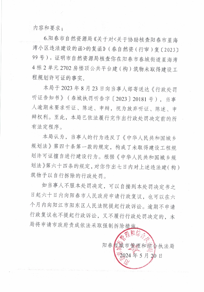 吳可翠2.jpg
