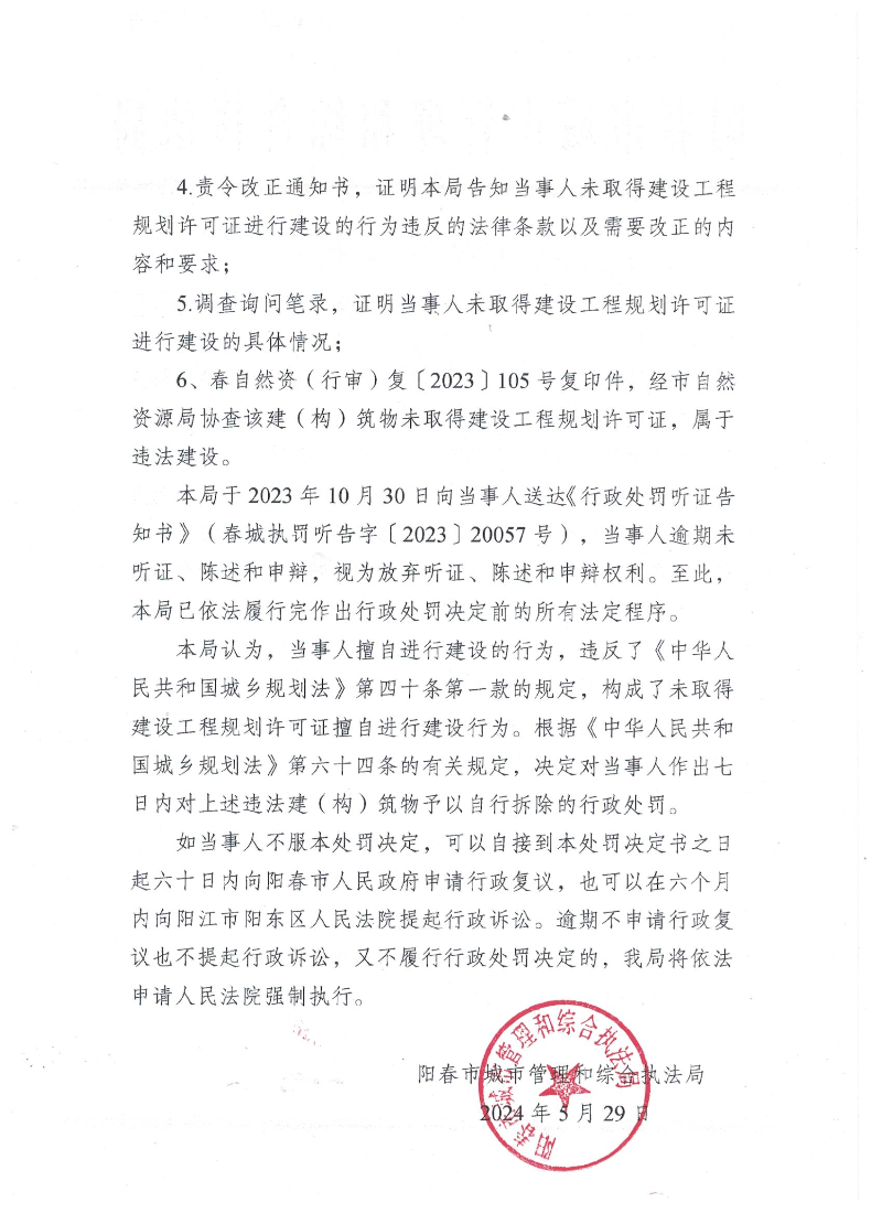 姚秀貌2.jpeg.jpeg