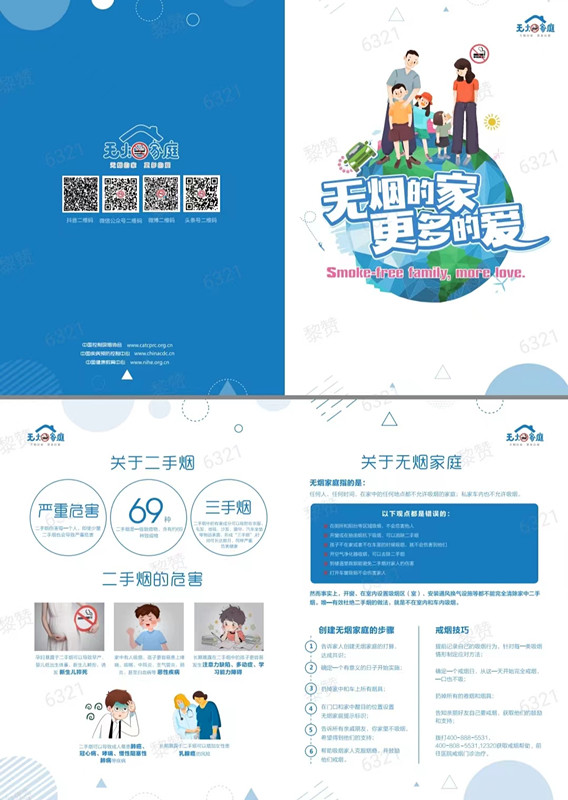 ef19578f939fec4e816997ffa6fcae6_副本.jpg