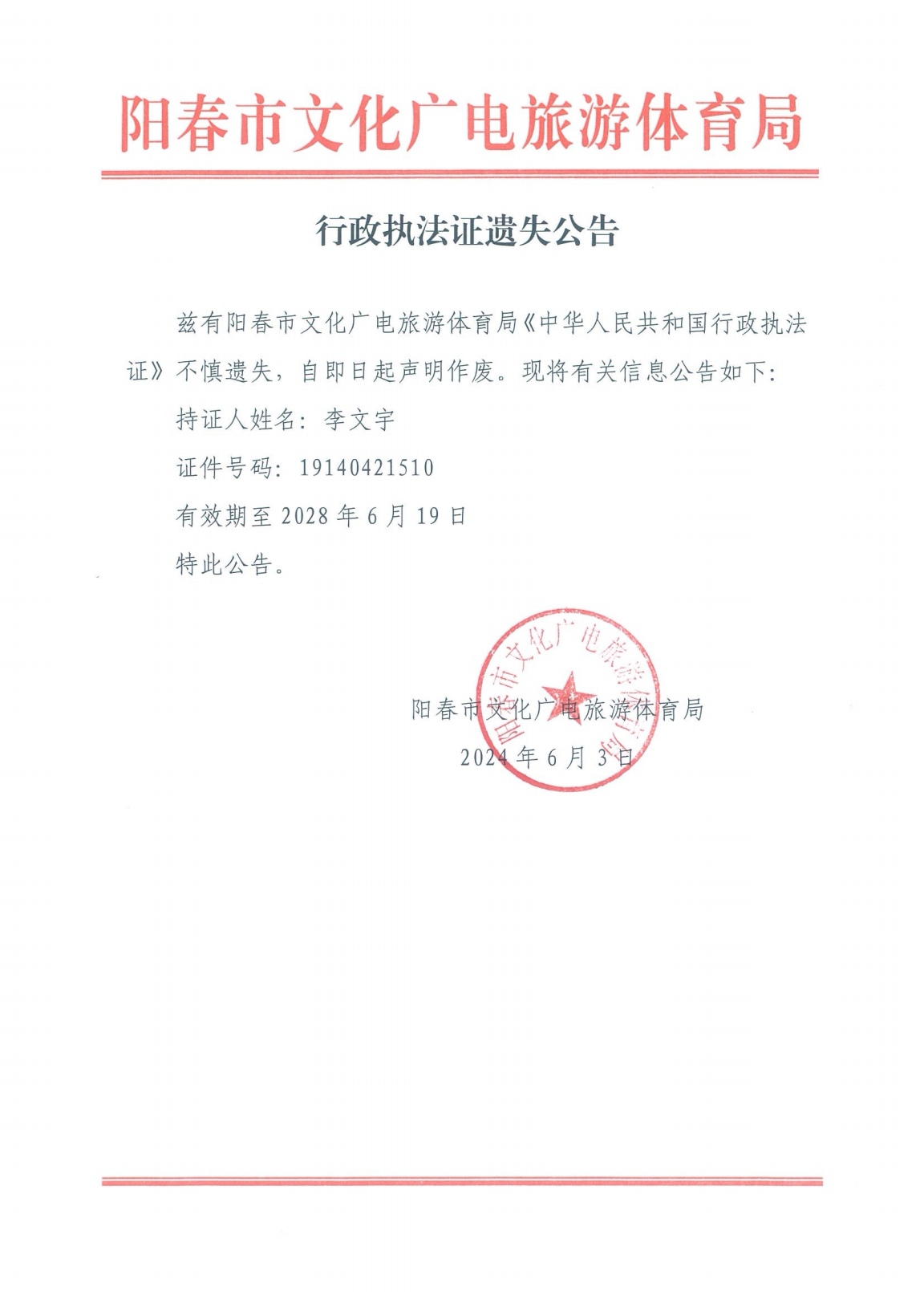 Screenshot_20240604_105000_com.tencent.mm_edit_299683597742291.jpg