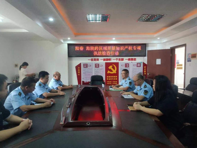 陽春跨區(qū)域執(zhí)法檢查.jpg