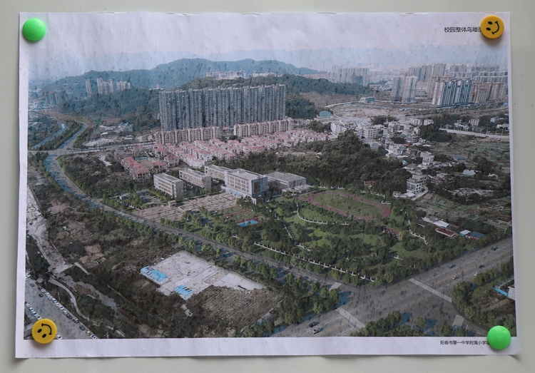 05 陽春一中附屬小學規(guī)劃圖.JPG