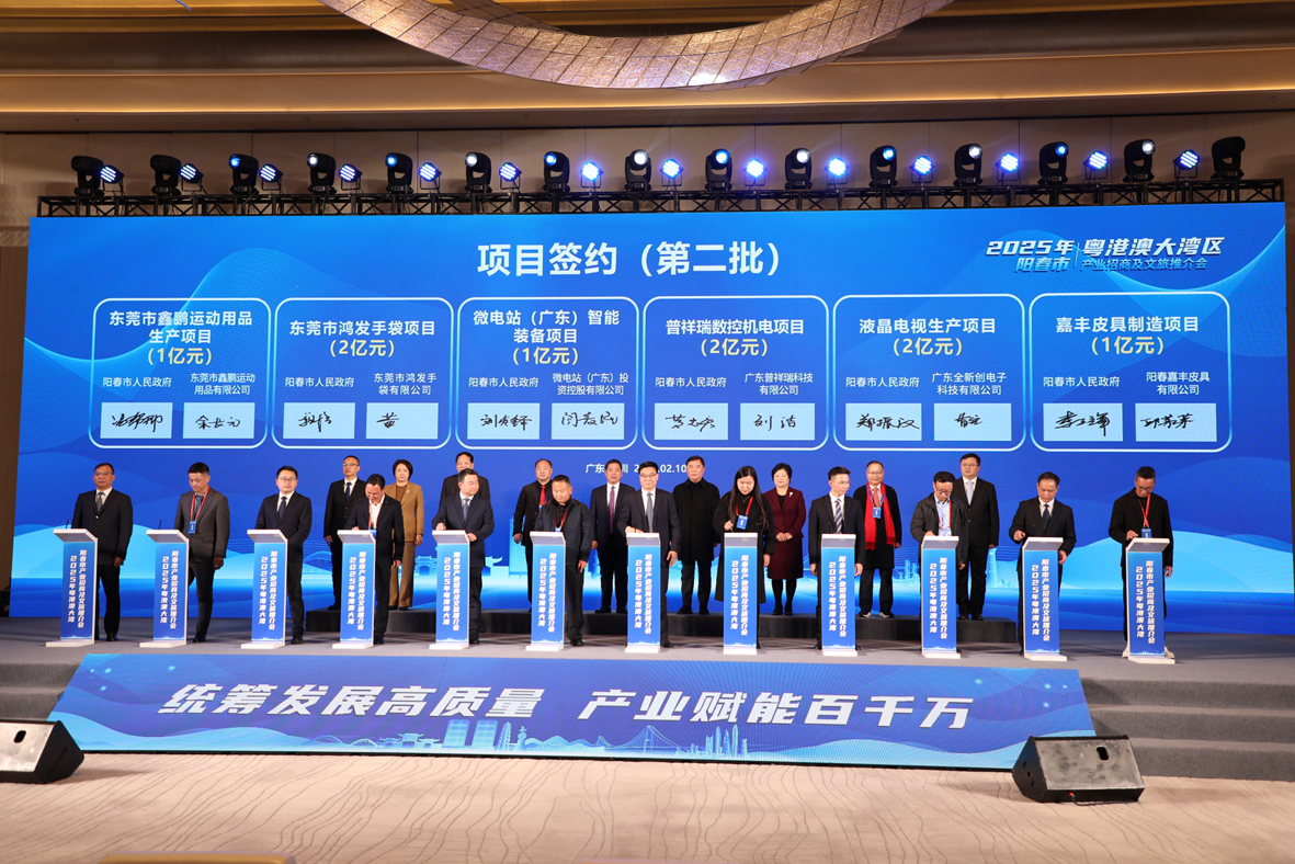 微信圖片_20250211152638.jpg