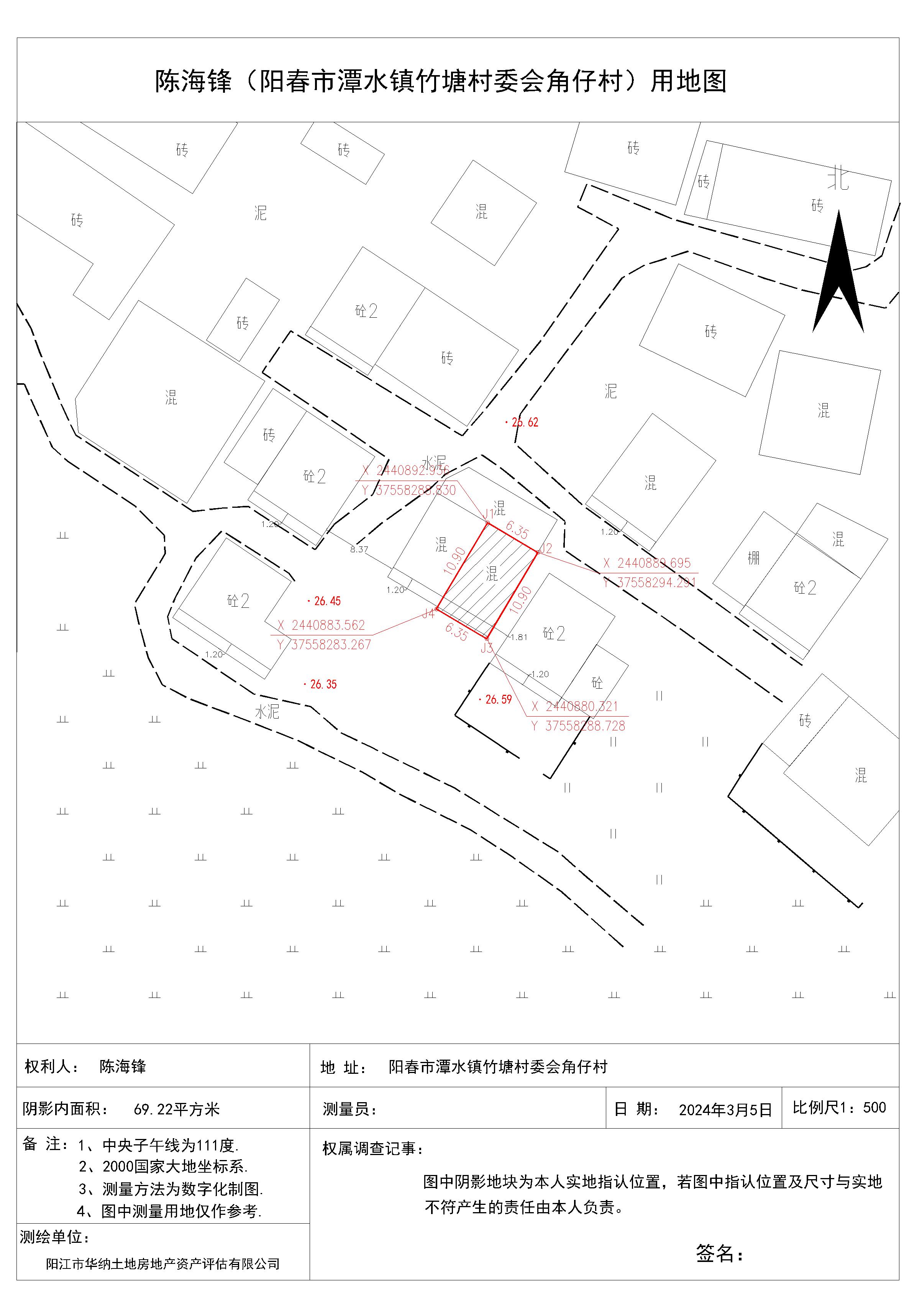 陳海鋒規(guī)劃-Model.jpg