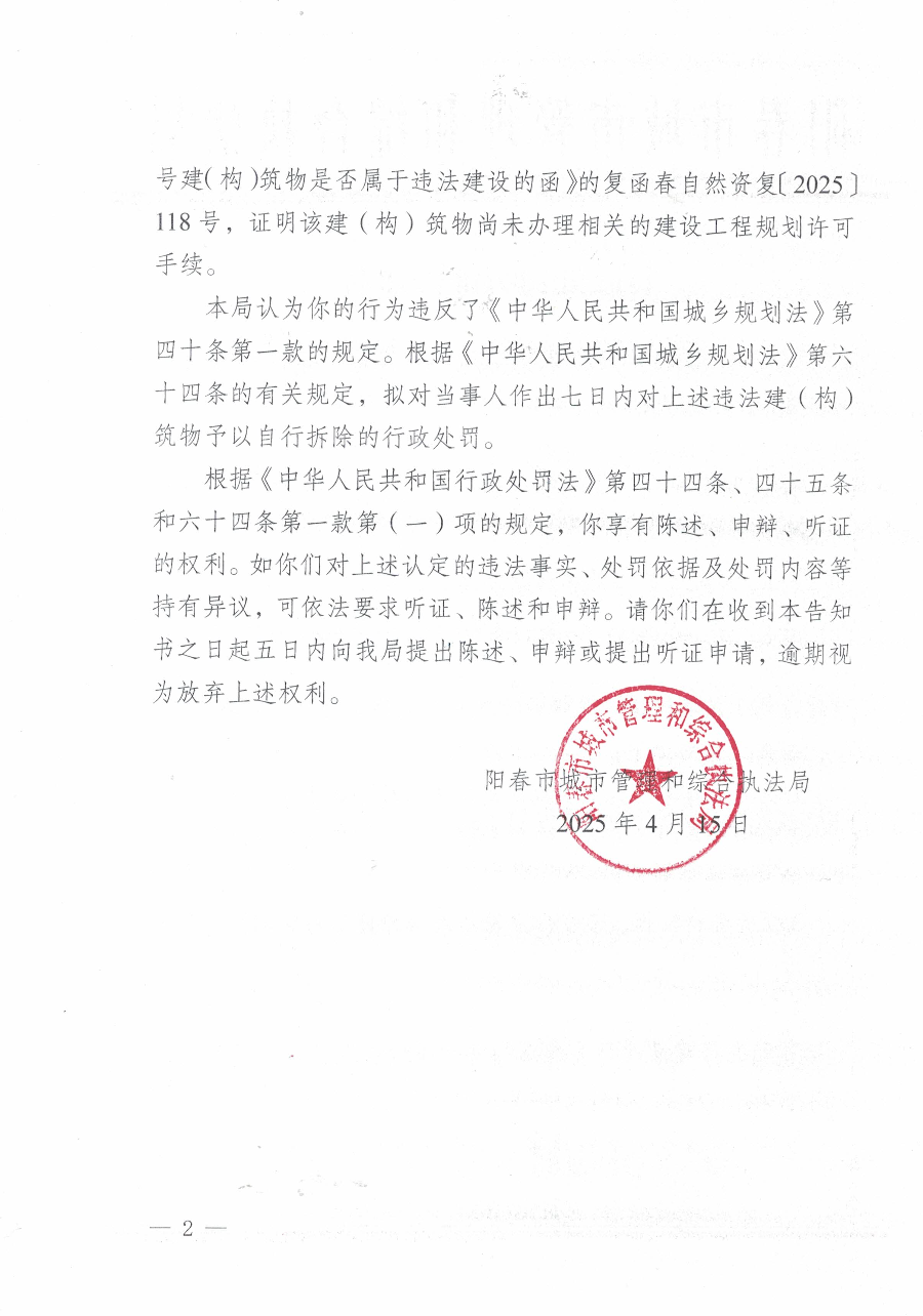 CCI_000862.jpg