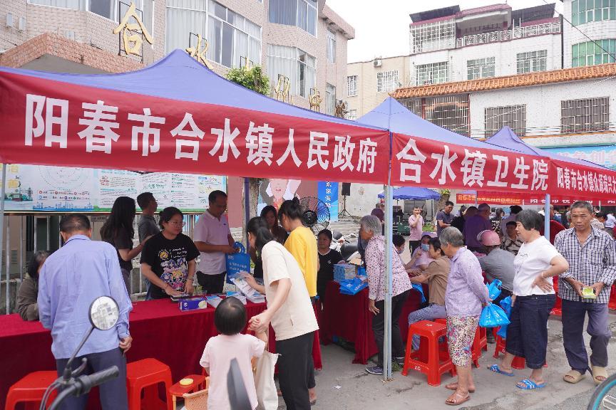 25.4.30陽春市醫(yī)保宣傳活動(dòng).doc_7