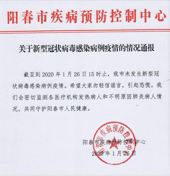 微信圖片_20200126185019.png