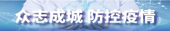 微信圖片_20200128094232.png