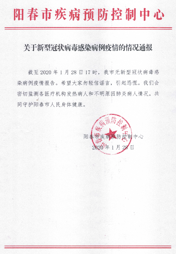 微信圖片_20200128171441.png