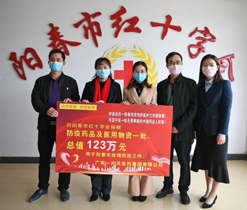 市紅十字會(huì)DSC_4847.JPG