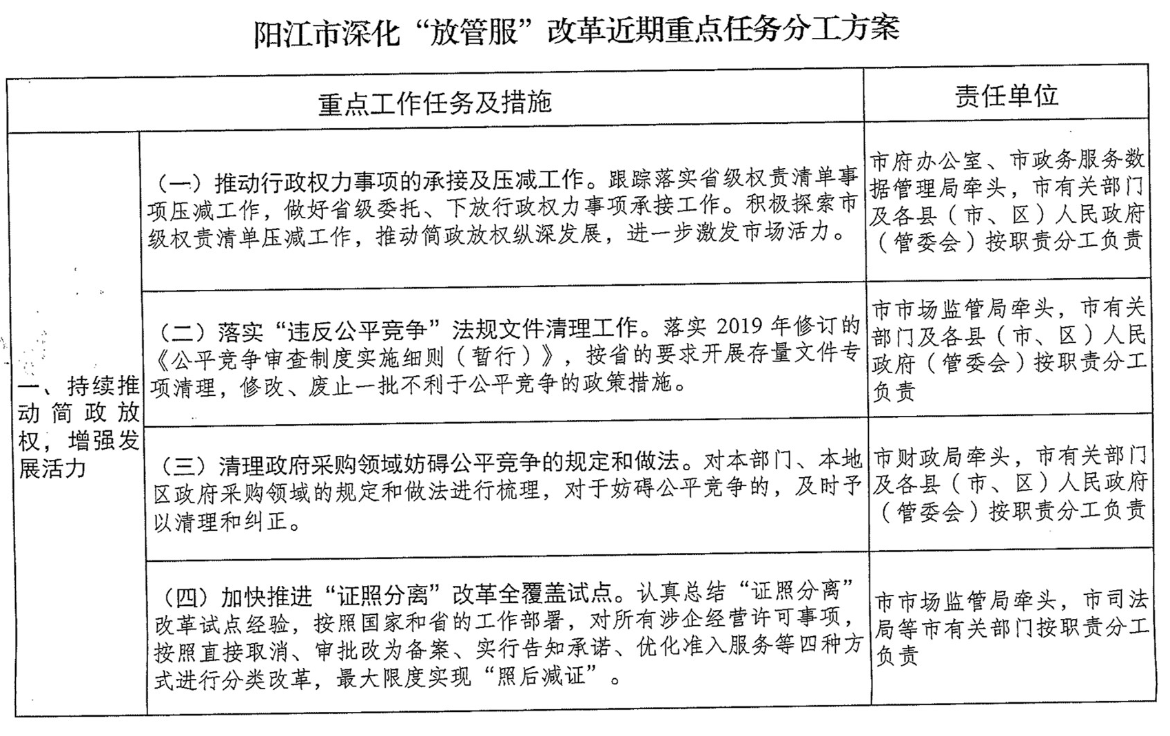 圖片2.png