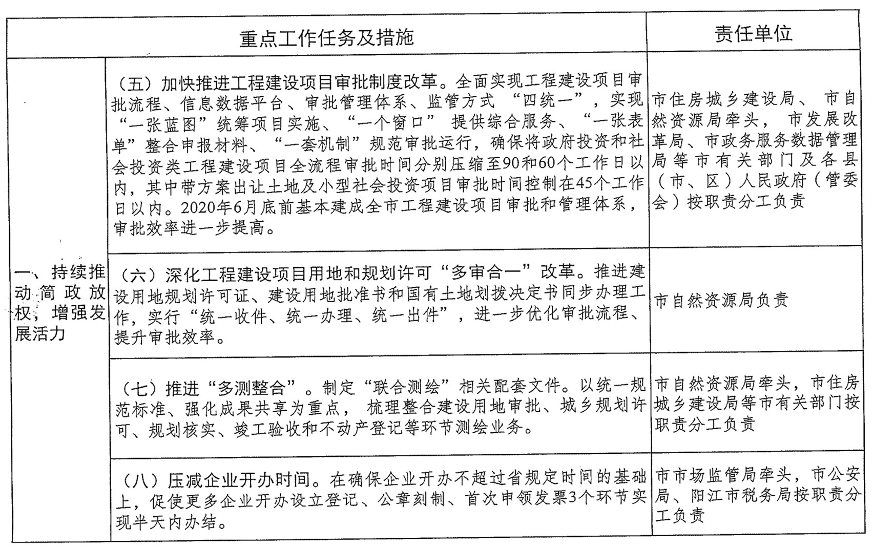 圖片3.png
