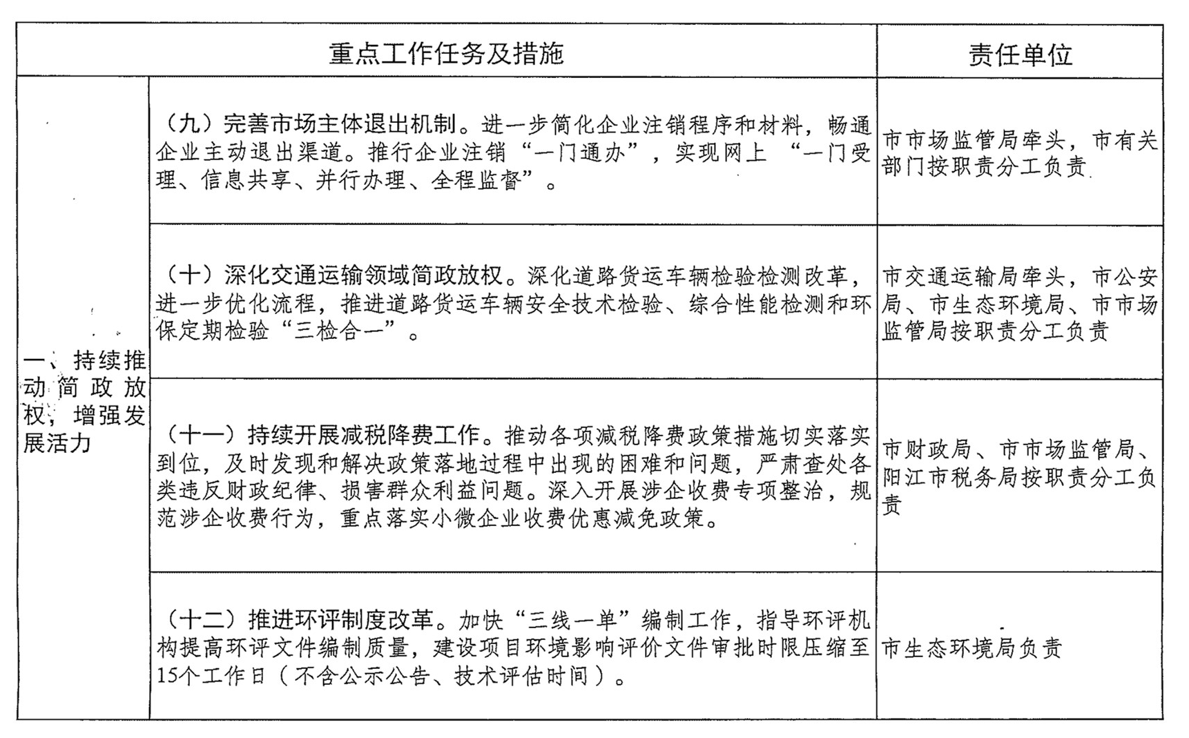 圖片4.png