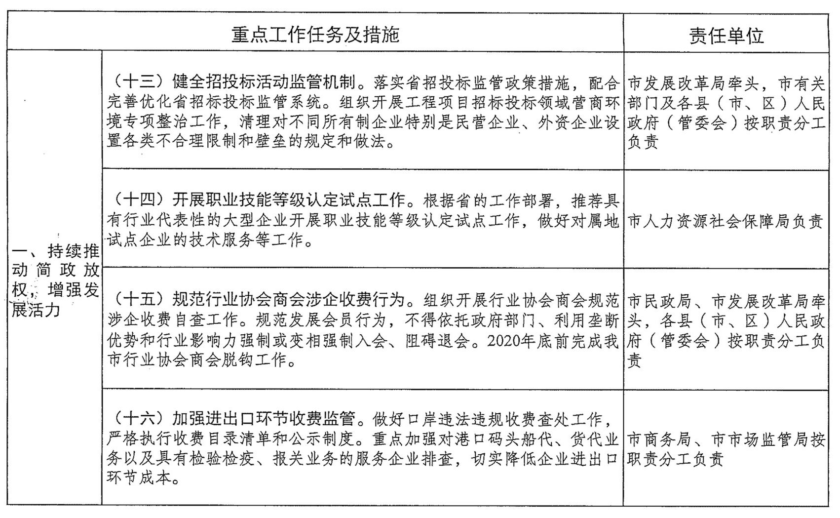圖片5.png