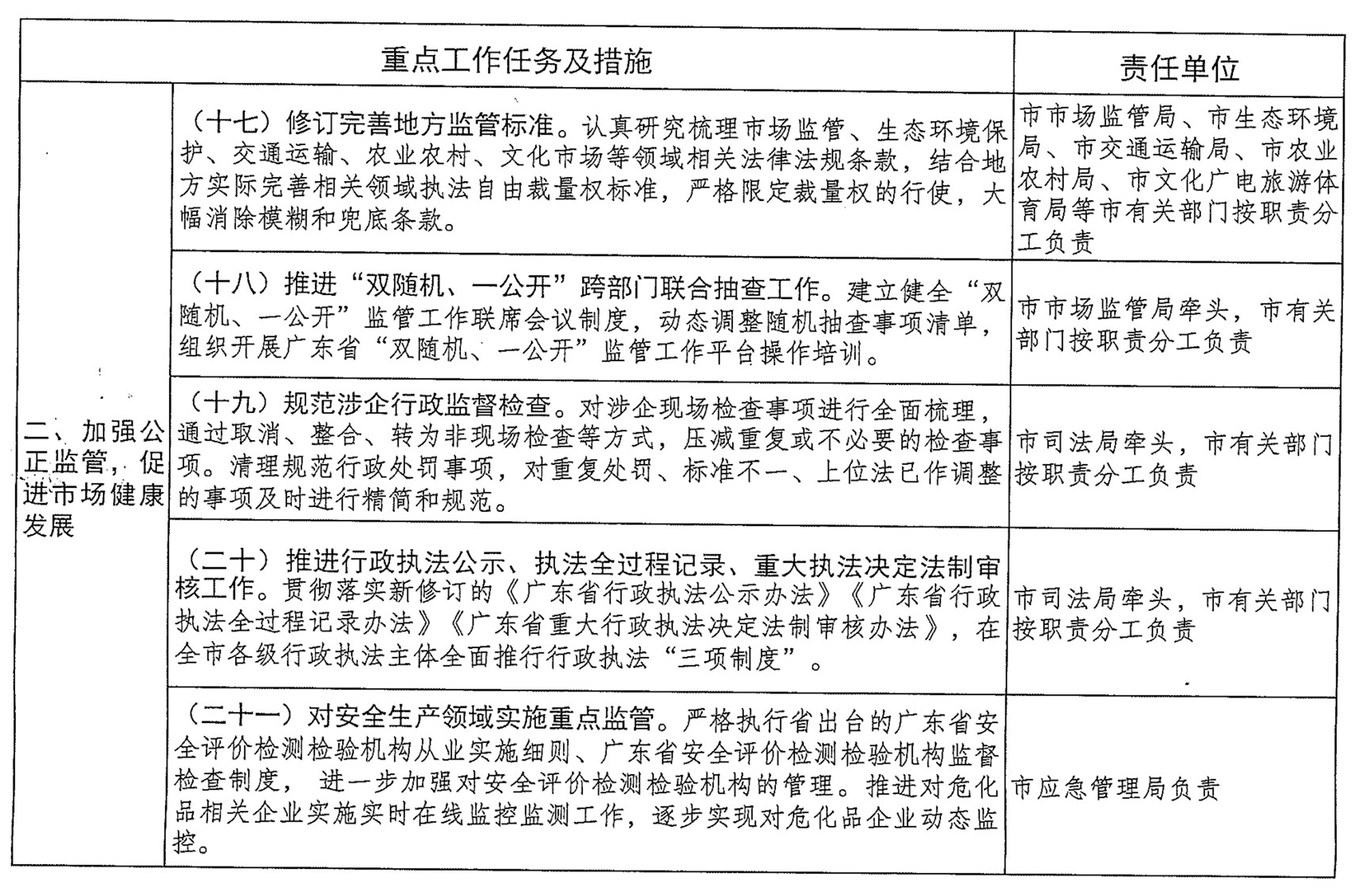 圖片6.png