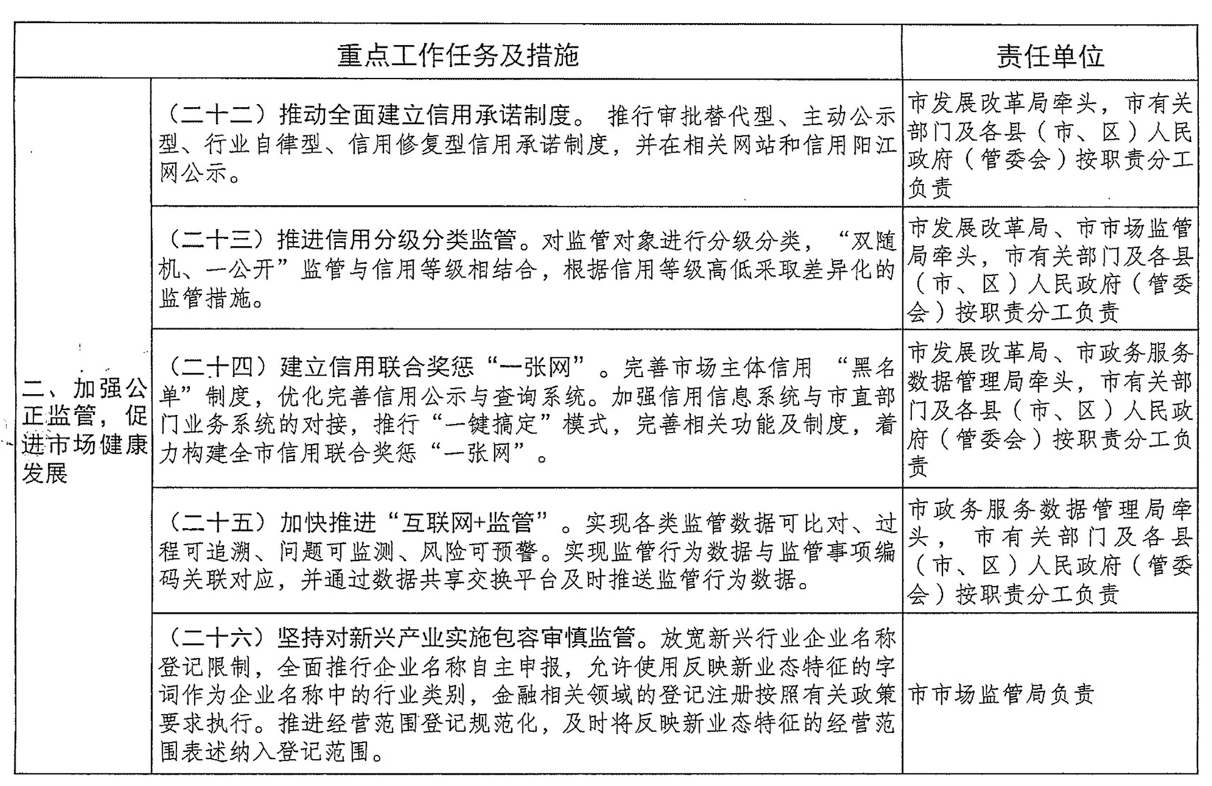 圖片7.png