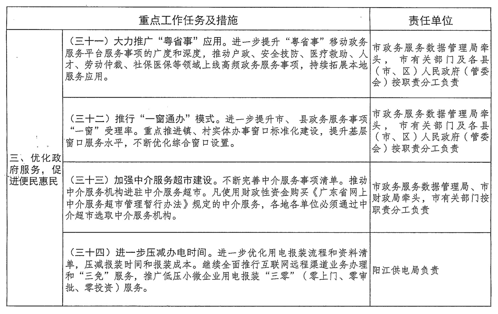 圖片9.png