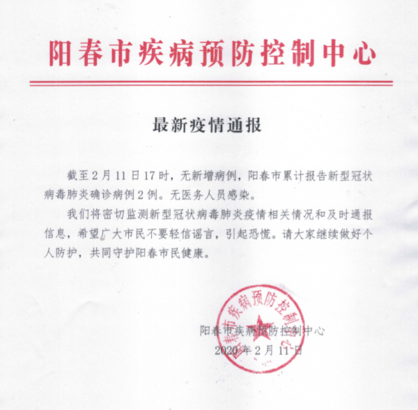 20200211171829副本.jpg