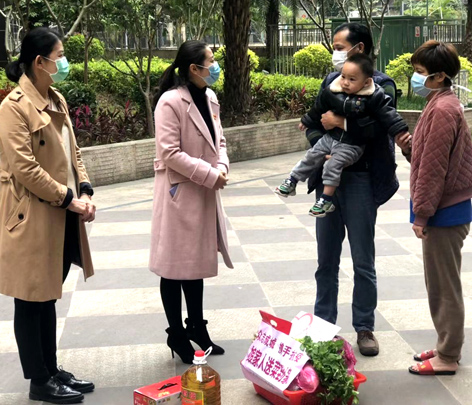 微信圖片_20200211175215婦聯(lián).jpg